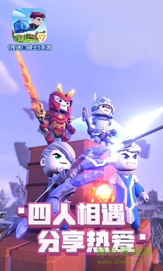 传送门骑士内购正式版 v1.6.3.0177 安卓无限物品版 0