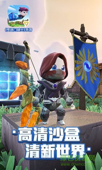 传送门骑士内购正式版 v1.6.3.0177 安卓无限物品版 2