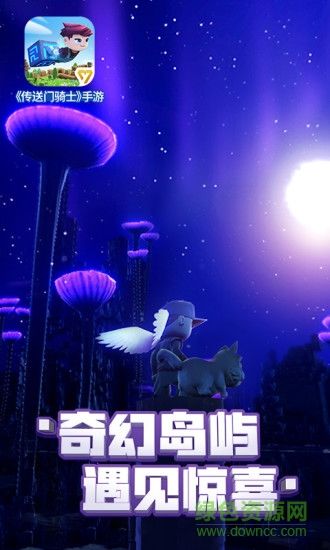 传送门骑士内购正式版 v1.6.3.0177 安卓无限物品版 1
