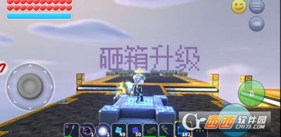 传送门骑士手游彩虹岛全物资物品存档