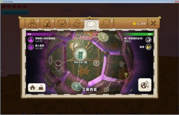 传送门骑士新手攻略