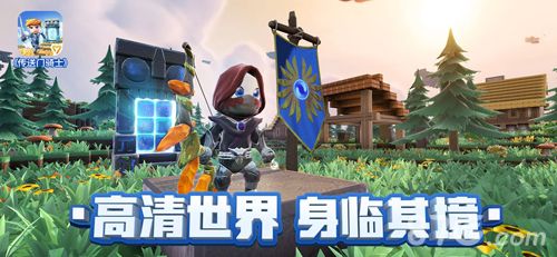 传送门骑士物品ID大全
