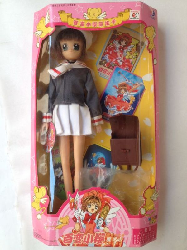 星月玩具魔法魔卡少女樱百变小樱木之本樱可动手办模型公仔娃娃