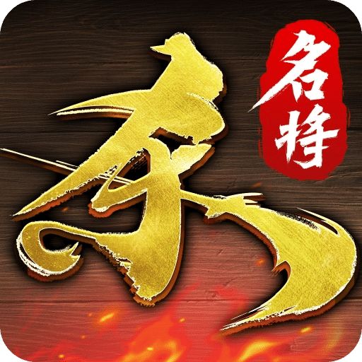 代号杀
