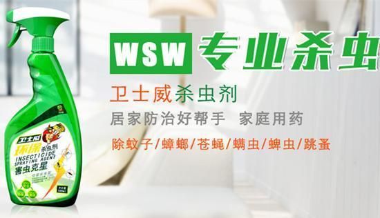 宠物杀虫剂厂家哪家最好?