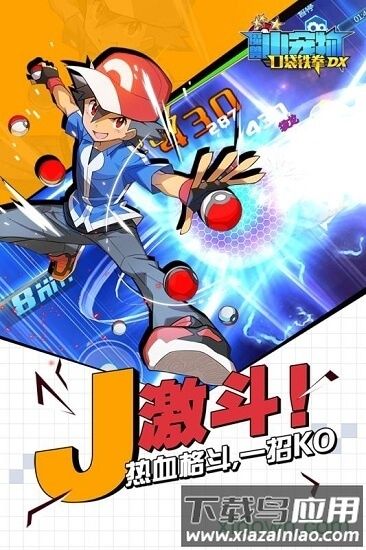 魔兽小宠物手游