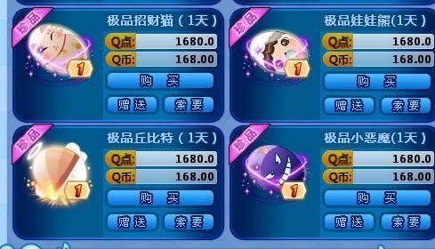qq群宠物联盟怎么定制神宠,qq群宠物联盟神器打造