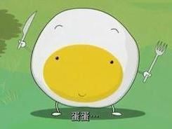 蛋蛋