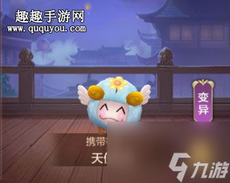 领取羊咩咩方法 自由幻想手游天使羊咩咩怎么获得