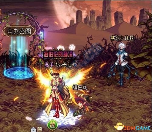 DNF 年宠兔子火狐改迷你诺尔妮补丁