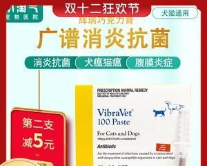 猫咪舔到消炎药该注意什么（关于宠物用药的常见误区和正确做法）