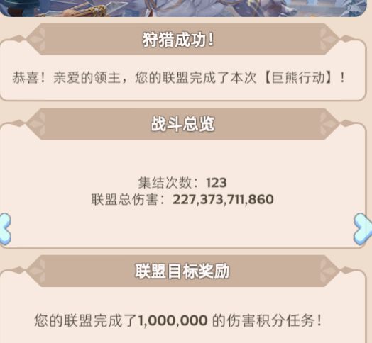 无尽冬日|打熊车身英雄，格温比杰西更胜一筹?