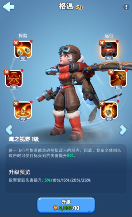 无尽冬日|打熊车身英雄，格温比杰西更胜一筹?