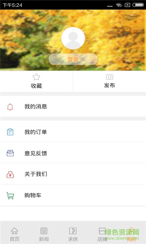 湖北宠物网手机版 v1.0 安卓版 1