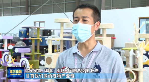 煜宠宠物湖北有限公司：小产品链出大市场
