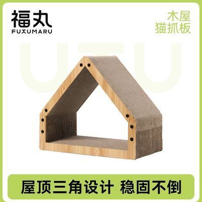 福丸立式三角耐磨抓板一体猫爪瓦楞纸耐用猫咪大型玩具用品 37.69元