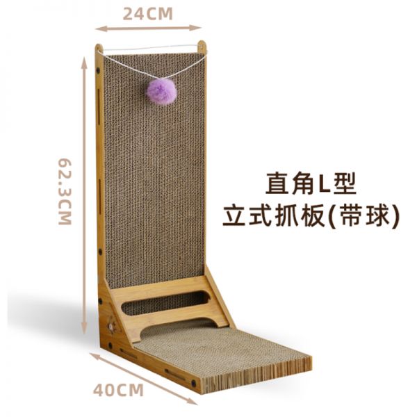 喵仙儿 加大L型猫抓板 猫爪板猫玩具 大L毛球猫抓板 单面62.3*40*24CM 21.9元