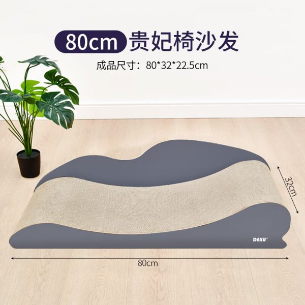 得酷 猫抓板 沙发床瓦楞纸猫窝磨爪器耐磨猫咪玩具用 贵妃椅沙发 大号 80*32*22.5CM 59.9元