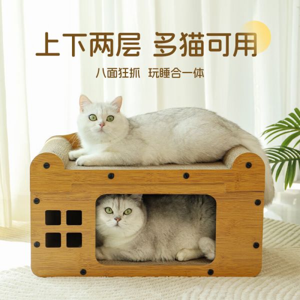 喵仙儿二层猫窝猫房子 耐磨小木屋四季通用 喵屋猫抓板(基础)47.5*24*32.5CM 25.9元