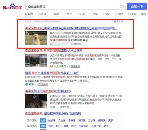 哪家宠物医院比较好？2023年全国宠物医院排行榜
