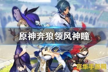 宠物小精灵火箭队 宠物小精灵火箭队：无尽的冒险之旅