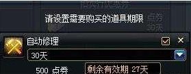 DNF搬砖必备的物品 搬砖利益最大化