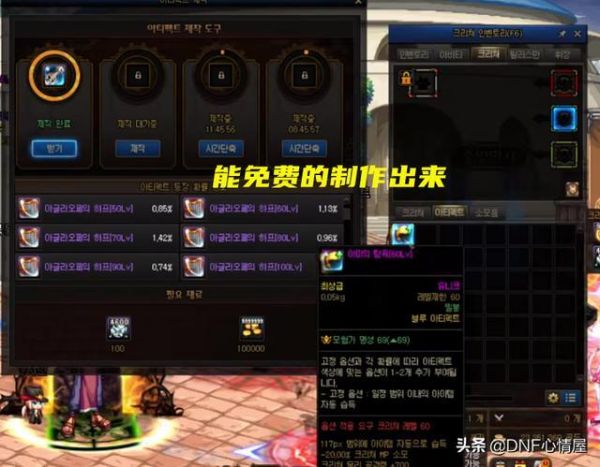 DNF:搬砖玩家笑了!“尹明镇”推出新宠物装备,能自动拾取道具