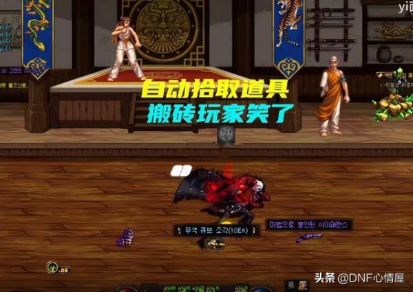 DNF:搬砖玩家笑了!“尹明镇”推出新宠物装备,能自动拾取道具