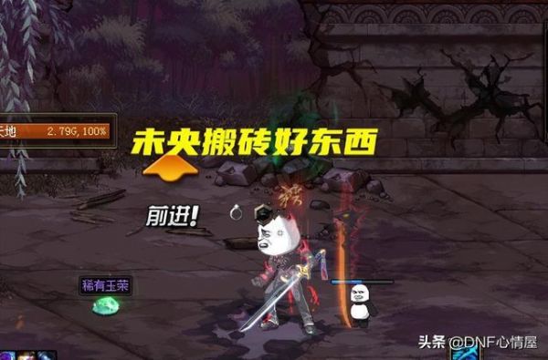 DNF:搬砖玩家笑了!“尹明镇”推出新宠物装备,能自动拾取道具
