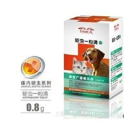 宠物驱虫药二合一,效果如何?