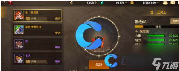 《地下城与勇士起源》宠物继承规则是什么
