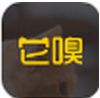 它嗅宠物