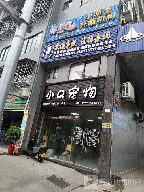 有没有24小时营业的宠物店（这附近哪里有24小时宠物店）