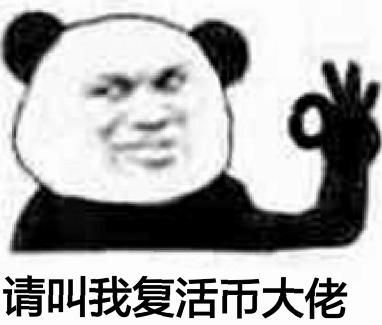 《DNF》购买年套附送的勇士币陆续到账, 到底该用来换点啥?