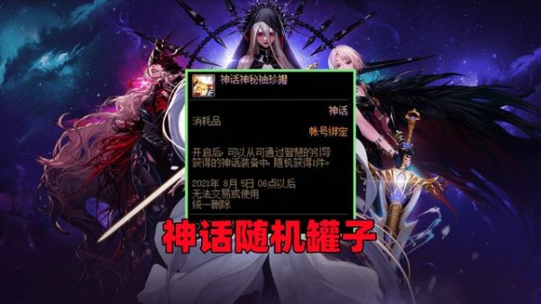 DNF大飞空时代奖励是什么？DNF大飞空时代奖励一览