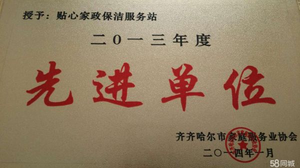 店主头像