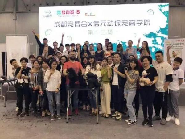第七届成都宠博会火热进行时，未来两天精彩继续！