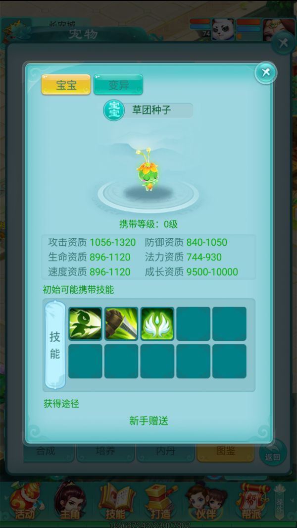 图1.png