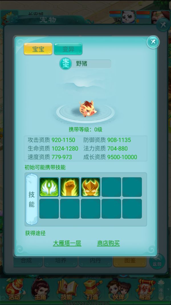 图2.png