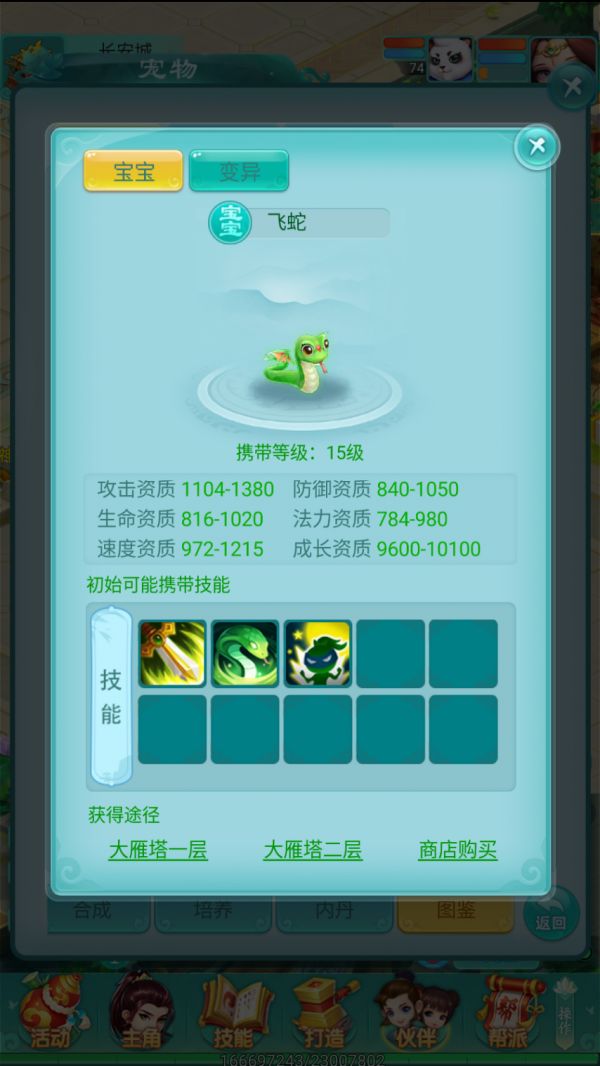 图3.png