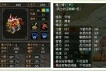 《QQ自由幻想》宠物知识全面手册(4)
