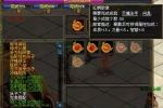 《QQ自由幻想》成就任务攻略图文详解(2)