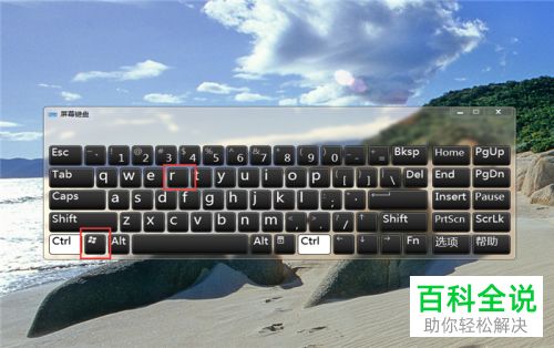 如何开启/关闭Windows系统自动登录功能