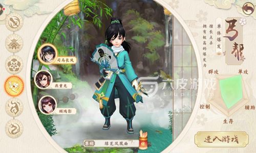 神雕侠侣2手游丐帮宠物选择与职业技能介绍