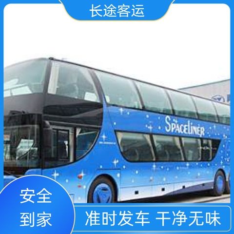 太原至中山的长途客车时刻表查询(电动车 托运宠物)