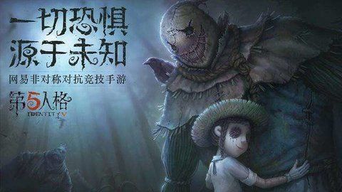 第五人格随从宠物有哪些 随从宠物大全