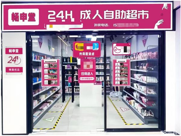 店主头像