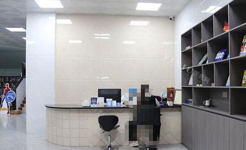 清远富士口腔院内照片展示