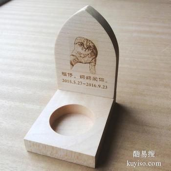 余姚宠物殡仪馆,余姚猫咪仓鼠等小型宠物火处理