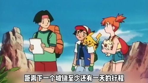 第102集｜宠物小精灵102  
